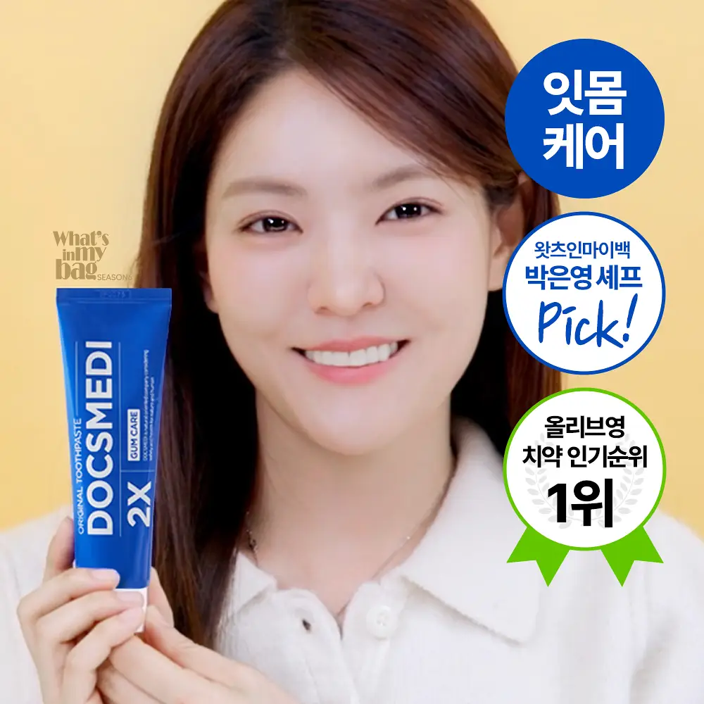 [박은영 셰프 PICK] 닥스메디 닥트러스트 2X 잇몸케어 치약 100g